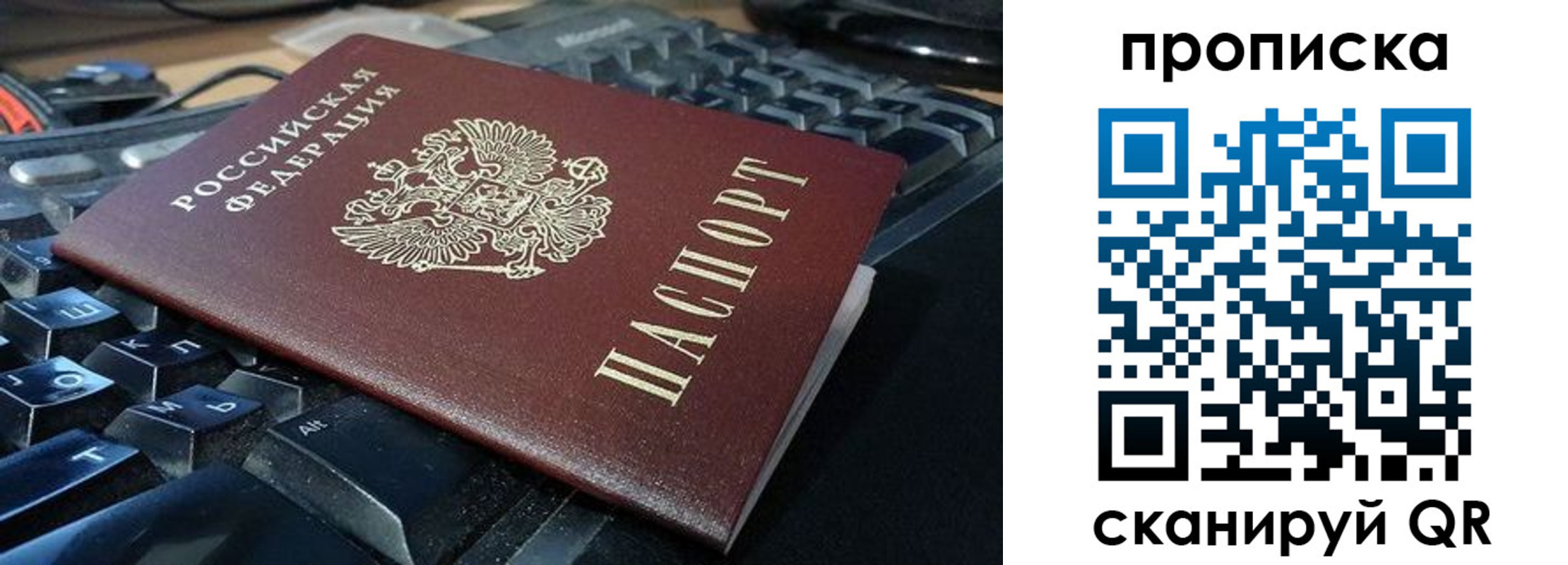 прописка иностранных граждан в Петровск-Забайкальском
