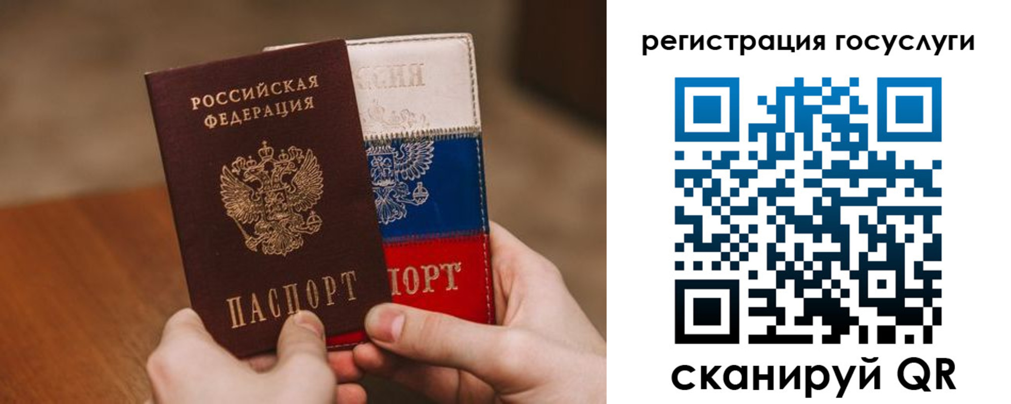 купить прописку в Петровск-Забайкальском